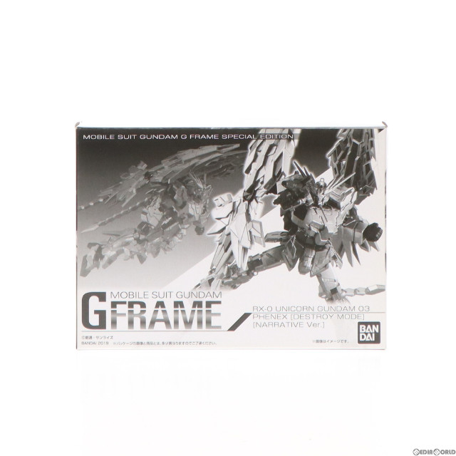 [FIG](食玩)プレミアムバンダイ限定 Gフレーム ユニコーンガンダム3号機 フェネクス(デストロイモード)(ナラティブver.) 機動戦士ガンダムUC(ユニコーン) 可動フィギュア バンダイ