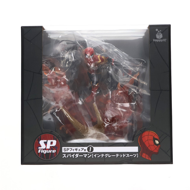 [FIG]スパイダーマン インテグレーテッドスーツ 「Happyくじ MARVEL スパイダーマン:ノー・ウェイ・ホーム vol.2」 SP賞 フィギュア プライズ サニーサイドアップ