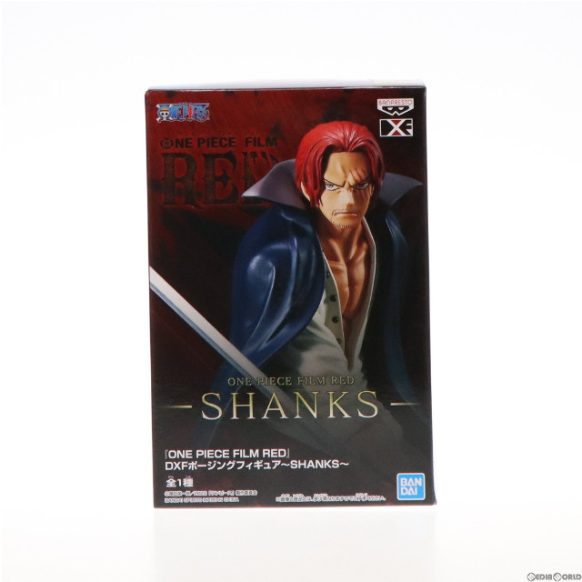 [FIG]シャンクス 「ワンピース FILM RED」 DXFポージング〜SHANKS〜 ナムコ限定 フィギュア プライズ バンダイスピリッツ