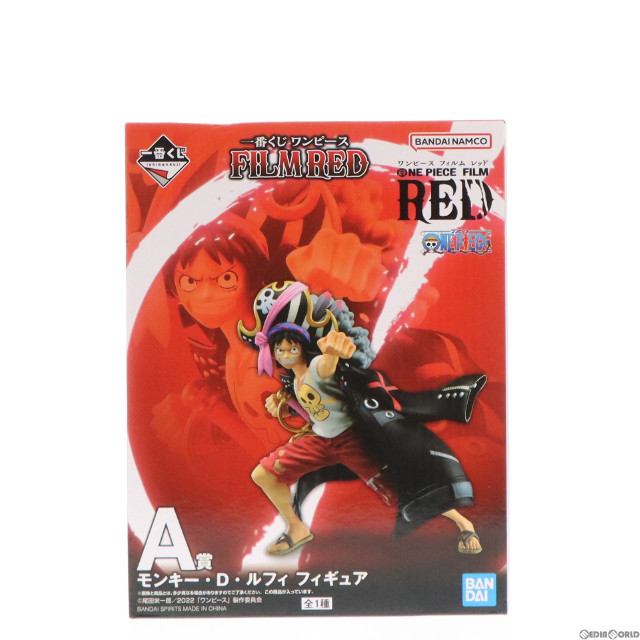 [FIG]モンキー・D・ルフィ 「一番くじ ワンピース FILM RED」 A賞 フィギュア プライズ(62331) バンダイスピリッツ