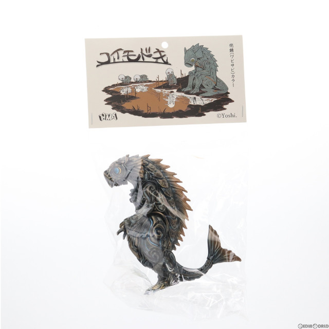 [FIG]コイモドキ 侘錆(ワビサビ)カラー ソフビ フィギュア HMA
