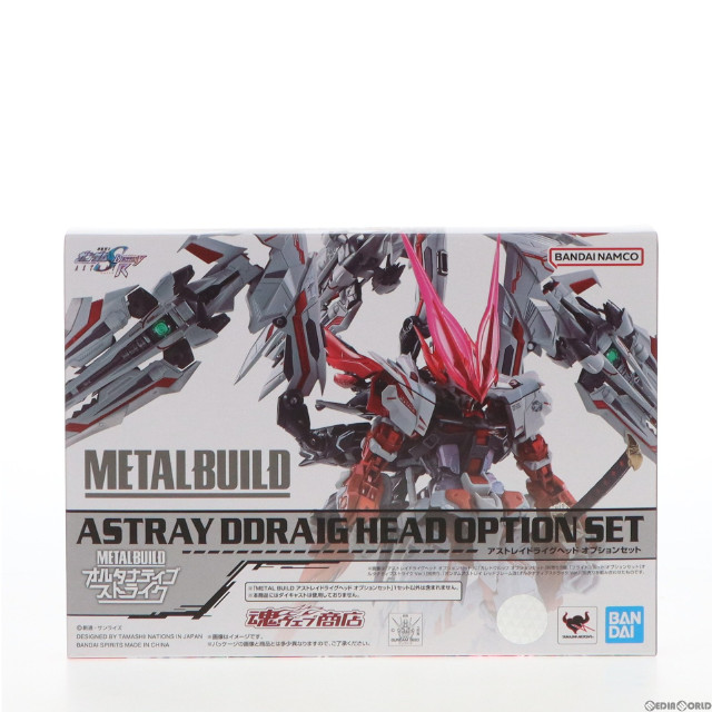 [FIG]METAL BUILD アストレイドライグヘッド オプションセット 「機動戦士ガンダムSEED DESTINY ASTRAY R」 魂ウェブ商店限定 フィギュア バンダイ