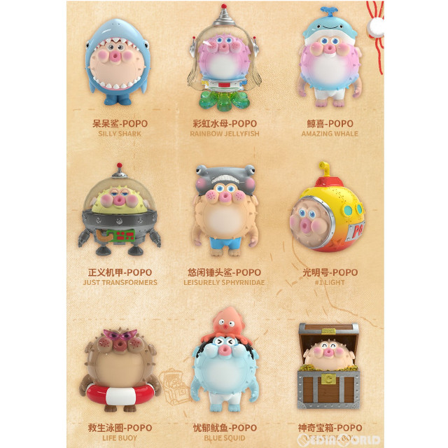 [FIG] (BOX)CHUBBYPOPO オーシャンシリーズ TRADITION Ver. トレーディングフィギュア(9個) HIDDEN WOOO