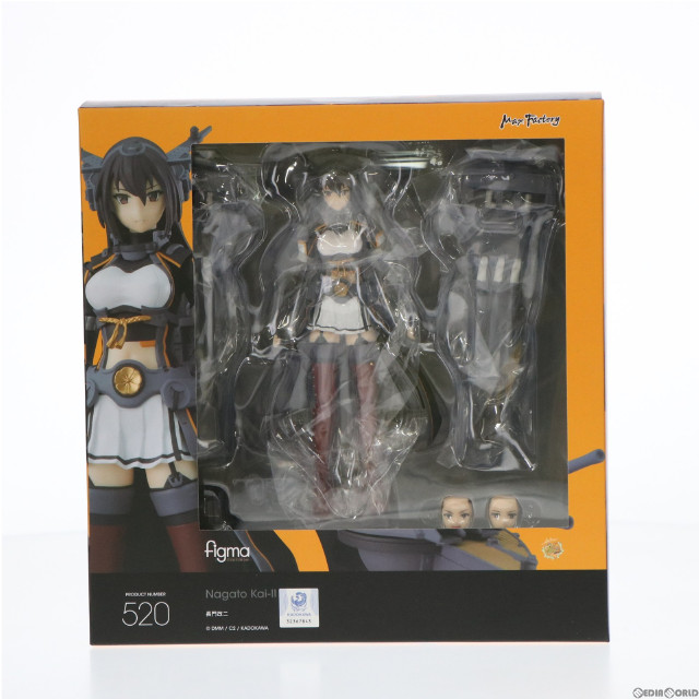 [FIG]GOODSMILE ONLINE SHOP限定 figma(フィグマ) 520 長門改二(ながとかいに) 艦隊これくしょん -艦これ- 完成品 可動フィギュア マックスファクトリー