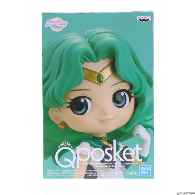 [FIG]スーパーセーラーネプチューン(衣装濃) 劇場版「美少女戦士セーラームーンEternal」 Q posket-SUPER SAILOR NEPTUNE- フィギュア プライズ(2592210) バンプレスト