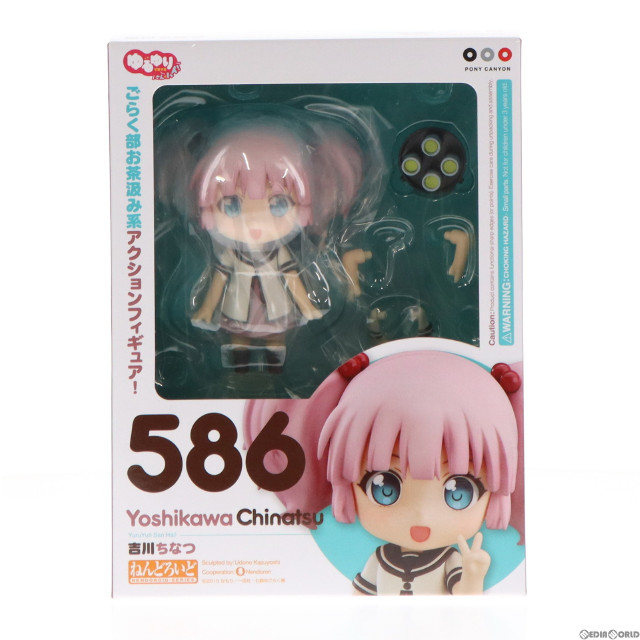 [FIG](フィギュア単品)ねんどろいど 586 吉川ちなつ(よしかわちなつ) Blu-ray ゆるゆり さん☆ハイ!6 ねんどろいど付限定版 完成品 可動フィギュア ポニーキャニオン