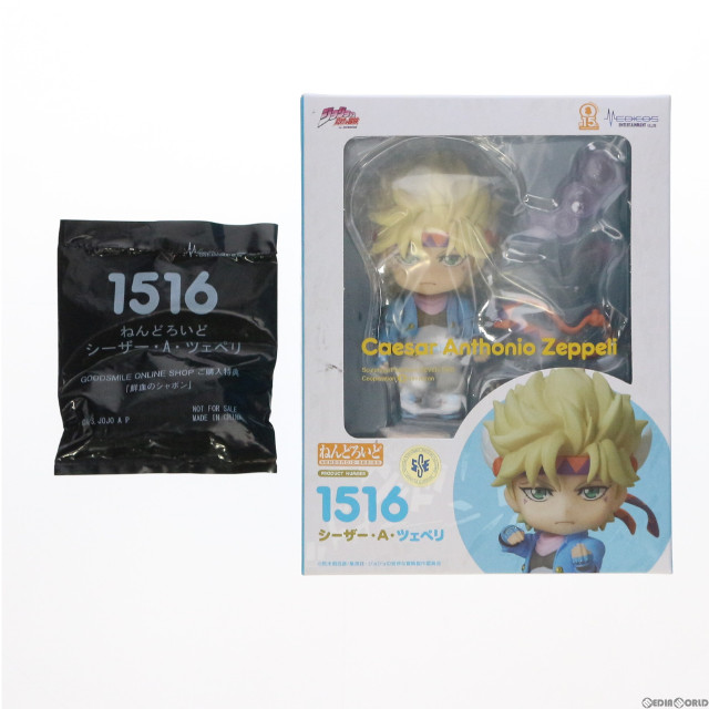 [FIG]GOODSMILE ONLINE SHOP&MEDICOS ONLINE SHOP限定特典付属 ねんどろいど 1516 シーザー・A・ツェペリ TVアニメ『ジョジョの奇妙な冒険』 完成品 可動フィギュア メディコス・エンタテインメント