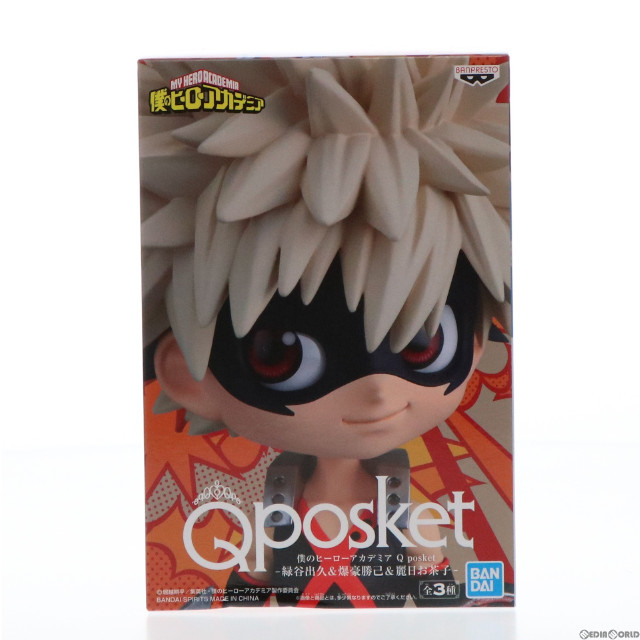 [FIG]爆豪勝己(ばくごうかつき) 僕のヒーローアカデミア Q posket-緑谷出久&爆豪勝己&麗日お茶子- フィギュア プライズ(2639700) バンプレスト