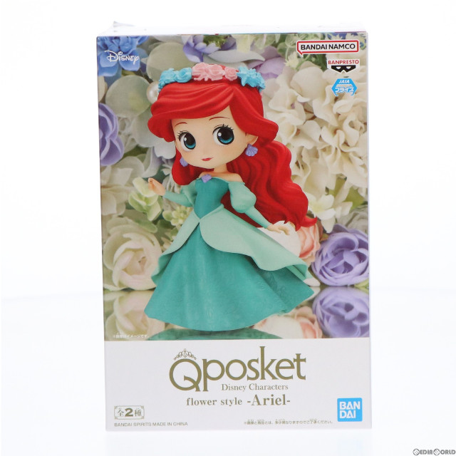 [FIG]アリエル A(衣装濃) Q posket Disney Characters flower style -Ariel- リトル・マーメイド フィギュア プライズ(2600119) バンプレスト