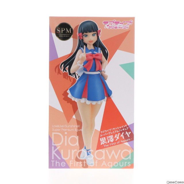 [FIG]黒澤ダイヤ(くろさわダイヤ) スーパープレミアムフィギュア 黒澤ダイヤ-The first of Aqours ラブライブ!サンシャイン!! プライズ(1022292) セガ