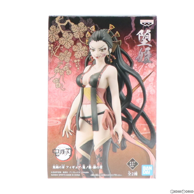 [FIG]堕姫(だき)(セピアカラーver.) 鬼滅の刃 フィギュア-鬼ノ装-捌の型 プライズ(2586765) バンプレスト