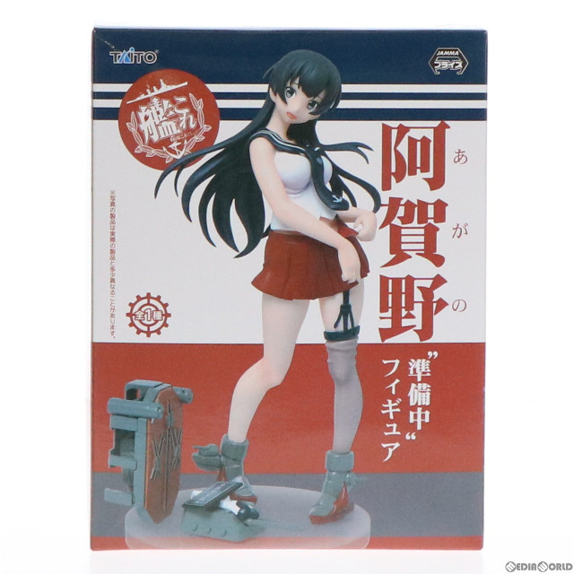 [FIG]阿賀野(あがの) 準備中 フィギュア 艦隊これくしょん -艦これ- プライズ(459948200) タイトー