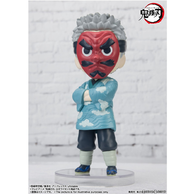 [FIG]Figuarts mini(フィギュアーツミニ) 鱗滝左近次(うろこだきさこんじ) 鬼滅の刃 完成品 可動フィギュア バンダイスピリッツ