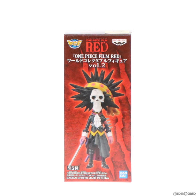 [FIG]ブルック ワンピース FILM RED ワールドコレクタブルフィギュアvol.2 ONE PIECE プライズ(2615904) バンプレスト