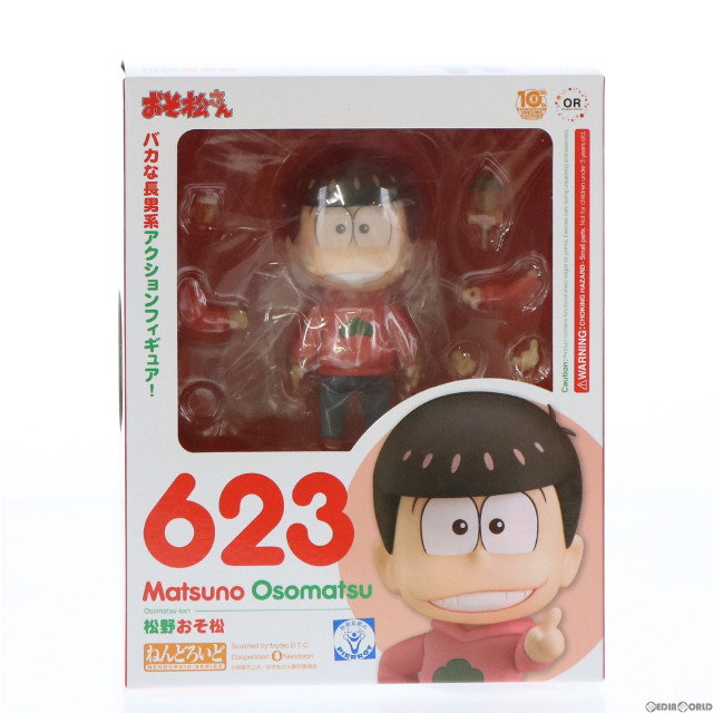 [FIG]GOODSMILE ONLINE SHOP限定特典付属 ねんどろいど623 松野おそ松 おそ松さん 完成品 可動フィギュア オランジュ・ルージュ