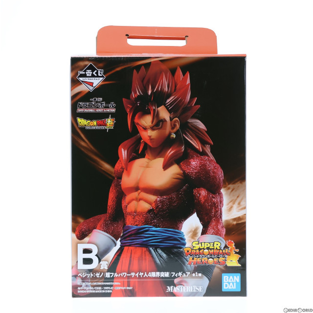 [FIG]B賞 MASTERLISE 超フルパワーサイヤ人4 限界突破ベジット:ゼノ 一番くじ ドラゴンボール SUPER DRAGONBALL HEROES 3rd MISSION フィギュア プライズ(003) バンダイスピリッツ