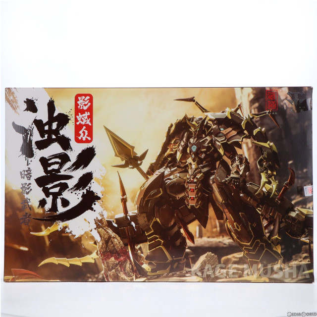 [FIG]CD-05 濁影 アクション フィギュア ZEN Of Collectible(蔵道模型)