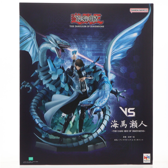 [FIG]V.S.シリーズ 海馬瀬人 〜THE DARK SIDE OF DIMENSIONS〜 「遊☆戯☆王 THE DARK SIDE OF DIMENSIONS」 プレミアムバンダイ&オンラインショップ限定 フィギュア バンダイ