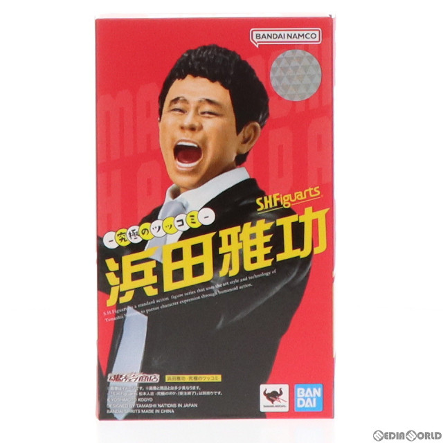 [FIG]S.H.Figuarts 浜田雅功 -究極のツッコミ- 魂ウェブ商店限定 フィギュア バンダイ