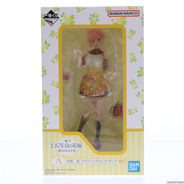[FIG]中野一花 フラワーエプロン 「一番くじ 映画 五等分の花嫁 〜夢のひととき〜」 A賞 フィギュア(60068) バンダイスピリッツ