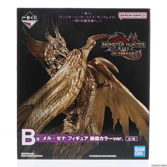 [FIG]メル・ゼナ 鋳像ver. 「一番くじ 『モンスターハンターライズ:サンブレイク』〜狩りの新天地へ。〜」 B賞 フィギュア バンダイスピリッツ