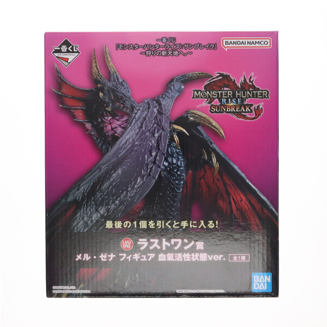 [FIG]メル・ゼナ 血氣活性状態ver. 「一番くじ 『モンスターハンターライズ:サンブレイク』〜狩りの新天地へ。〜」 ラストワン賞 フィギュア バンダイスピリッツ