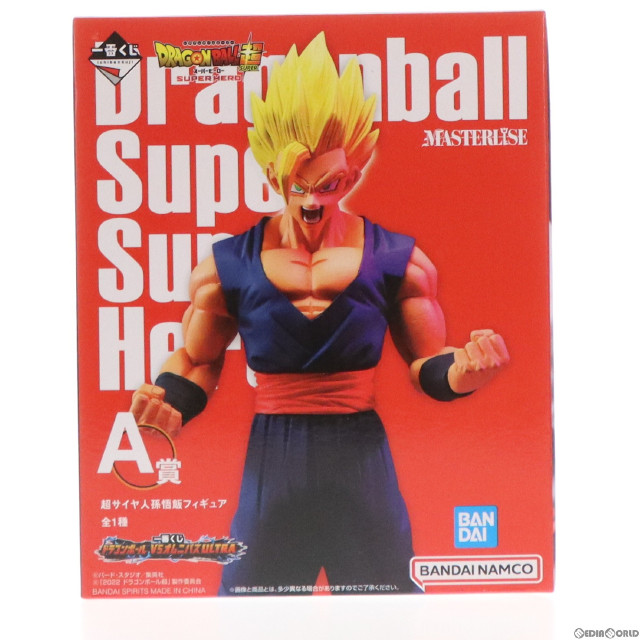 [FIG]超サイヤ人孫悟飯 「一番くじ ドラゴンボール VSオムニバスULTRA」 MASTERLISE A賞 フィギュア バンダイスピリッツ