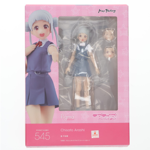 [FIG]特典付属 figma 嵐千砂都 「ラブライブ!スーパースター!!」 GOODSMILE ONLINE SHOP限定 フィギュア マックスファクトリー