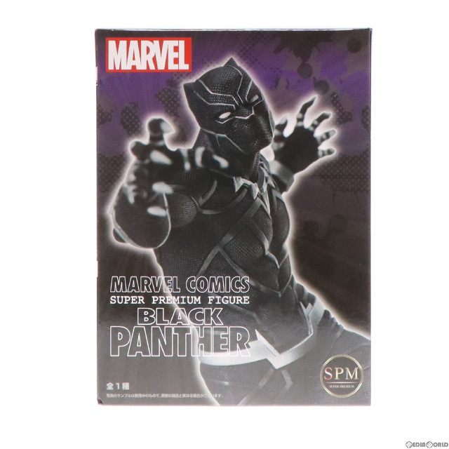 [FIG]ブラックパンサー 「MARVEL COMICS」 スーパープレミアム『ブラックパンサー』 フィギュア プライズ(1064194) セガ