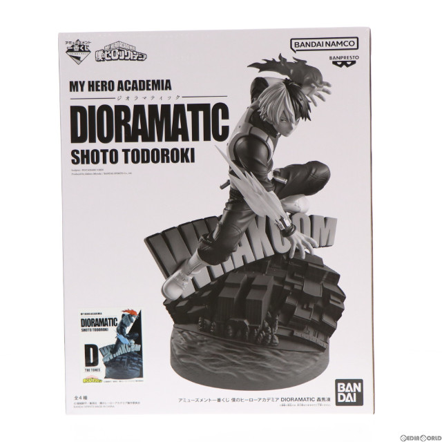 [FIG]轟焦凍 D(白黒トーン彩色) 「アミューズメント一番くじ 僕のヒーローアカデミア DIORAMATIC 轟焦凍」 THE TONES賞 フィギュア プライズ(2626703) バンダイスピリッツ
