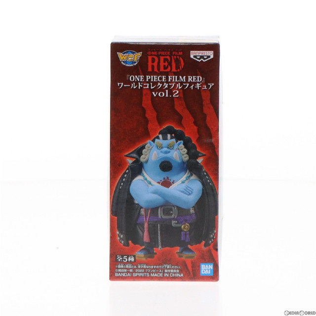 [FIG]ジンベエ 「ワンピース FILM RED」 ワールドコレクタブルvol.2 フィギュア プライズ(2615904) バンプレスト