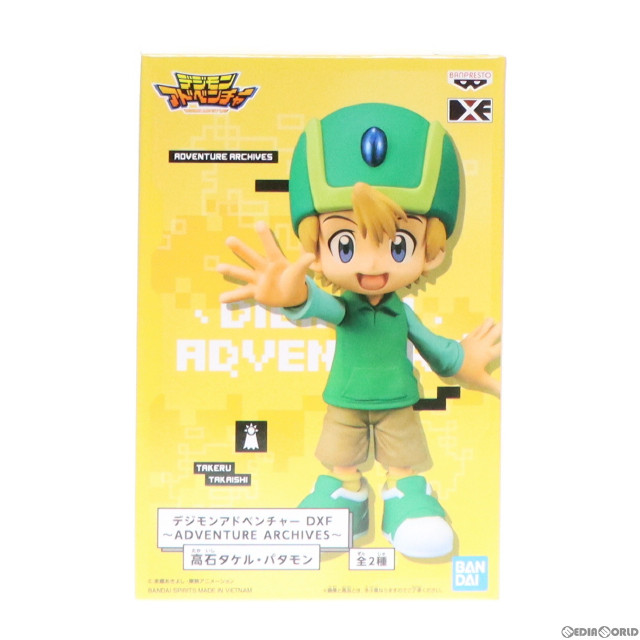[FIG]高石タケル 「デジモンアドベンチャー」 DXF〜ADVENTURE ARCHIVES〜高石タケル・パタモン フィギュア プライズ(2582993) バンプレスト