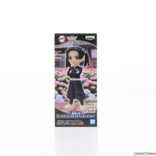 FIG]神崎アオイ 「鬼滅の刃」 ワールドコレクタブルvol.7 フィギュア プライズ(2579190) バンプレスト 【買取100円】｜ カイトリ ワールド
