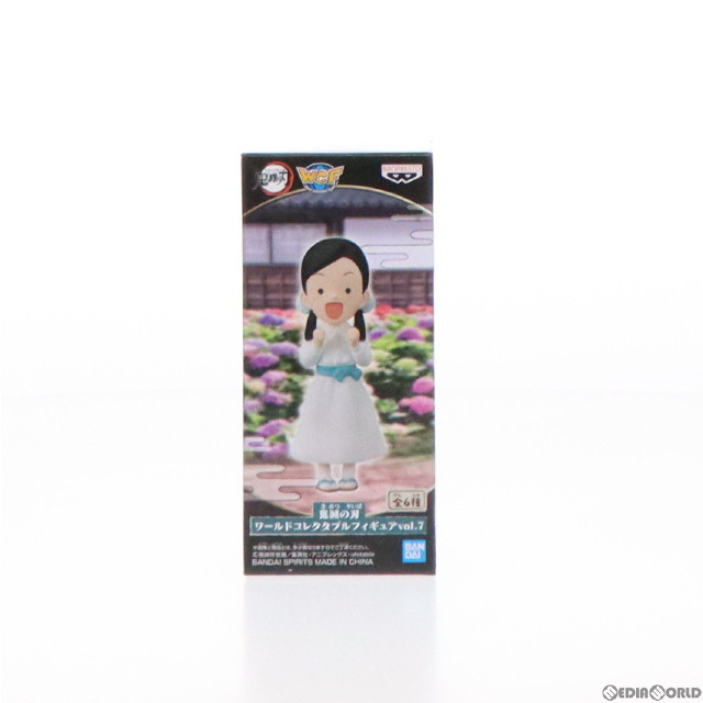 [FIG]中原すみ(なかはらすみ) 鬼滅の刃 ワールドコレクタブルフィギュアvol.7 プライズ(2579190) バンプレスト