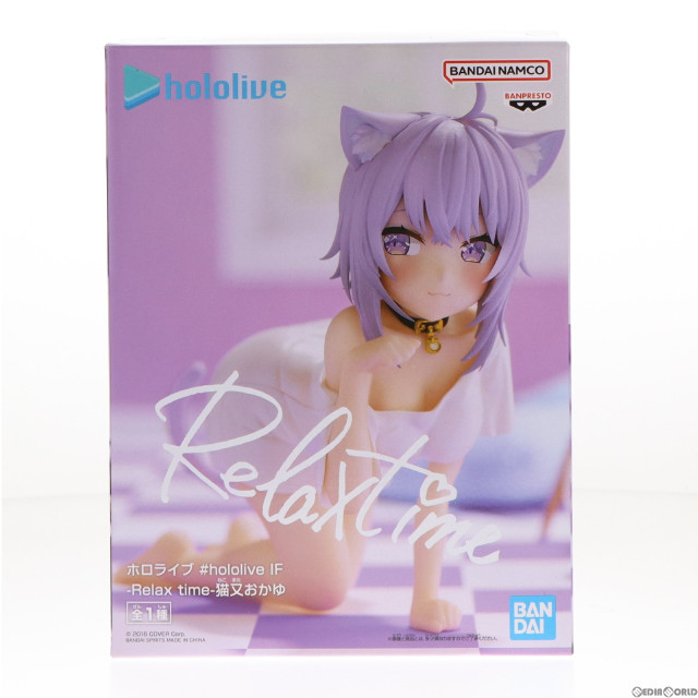 [FIG]猫又おかゆ 「ホロライブ」 #hololive IF -Relax time-猫又おかゆ フィギュア プライズ(2618870) バンプレスト