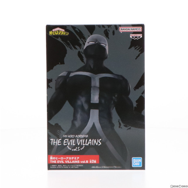 [FIG]トゥワイス 「僕のヒーローアカデミア」 THE EVIL VILLAINS vol.5 フィギュア プライズ(2621411) バンプレスト