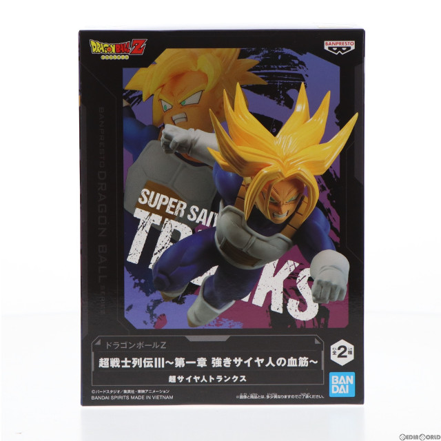 FIG]魂ウェブ商店限定 S.H.Figuarts(フィギュアーツ) 未来