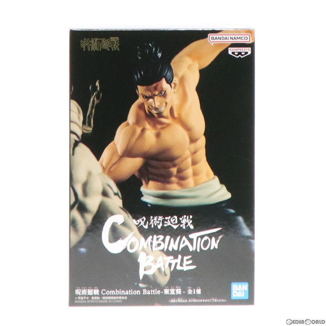 [FIG]東堂葵 「呪術廻戦」 Combination Battle-東堂葵- フィギュア プライズ(2618310) バンプレスト