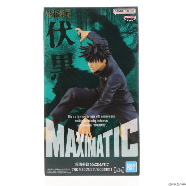 呪術廻戦買取】フィギュア買取特集｜高価で売るならカイトリワールド