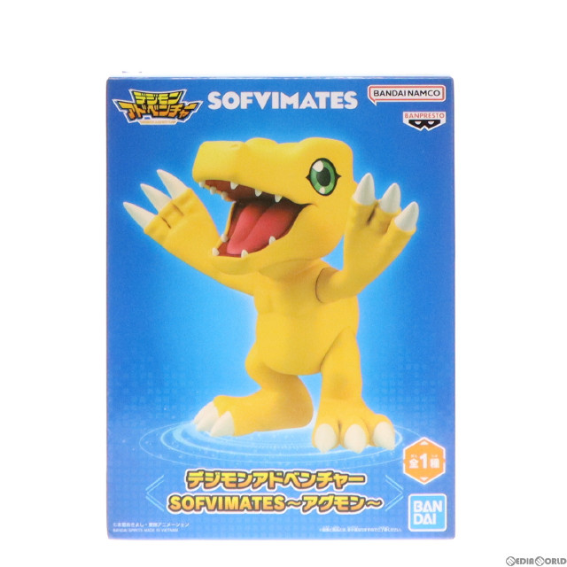 [FIG]アグモン 「デジモンアドベンチャー」 SOFVIMATES〜アグモン〜 フィギュア プライズ(2610900) バンプレスト