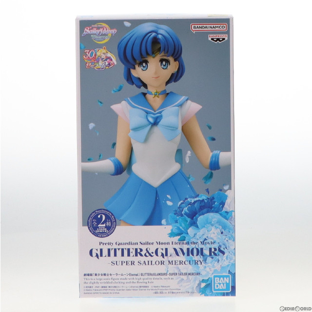 [FIG]スーパーセーラーマーキュリー A(通常カラー) 「劇場版 美少女戦士セーラームーンEternal」 GLITTER&GLAMOURS-SUPER SAILOR MERCURY- フィギュア プライズ(2575826) バンプレスト