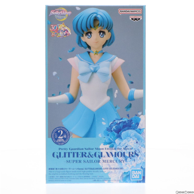 [FIG]スーパーセーラーマーキュリー B(パステルカラー) 劇場版「美少女戦士セーラームーンEternal」 GLITTER&GLAMOURS-SUPER SAILOR MERCURY- フィギュア プライズ(2575826) バンプレスト