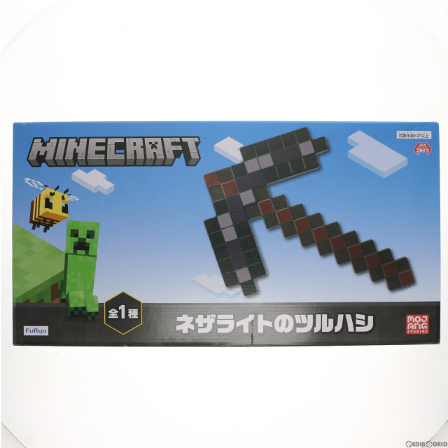 [FIG]ネザライトのツルハシ 「MINECRAFT -マインクラフト-」 フィギュア プライズ(AMU-PRZ13667) フリュー