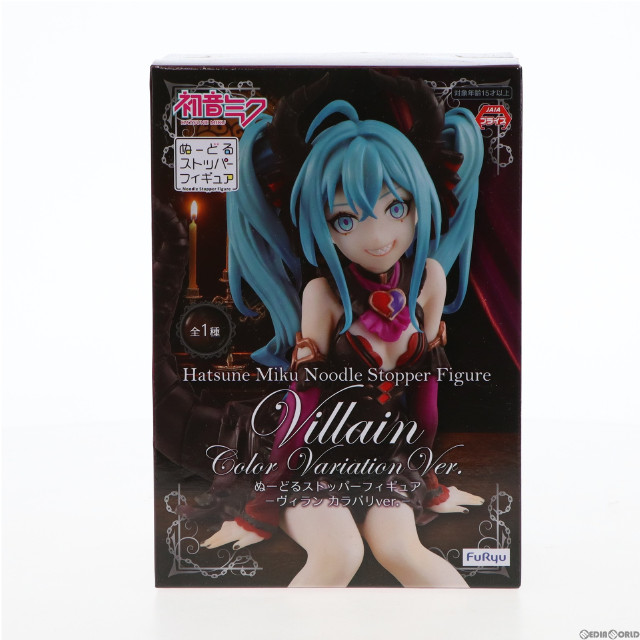 [FIG]初音ミク VOCALOID(VOCALOID(ボーカロイド)) ぬーどるストッパーフィギュア-ヴィラン カラバリver.- プライズ(AMU-PRZ13716) フリュー