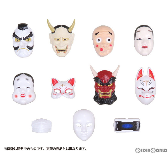 [FIG]プリプラ フィギュアのお面「和」 1/12 プラモデル フィギュア用アクセサリ エムアイシー
