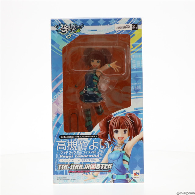 [FIG] 当選通知書付属 ブリリアントステージ 高槻やよい(たかつきやよい) グッドラックターコイズver. アイドルマスター2(THE IDOLM@STER2) ローソンキャンペーン限定品 1/7 完成品 フィギュア メガハウス