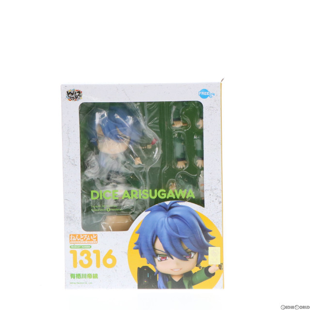 [FIG]GOODSMILE ONLINE SHOP限定特典付属 ねんどろいど 1316 有栖川帝統(ありすがわだいす) ヒプノシスマイク -Division Rap Battle- 完成品 可動フィギュア FREEing(フリーイング)