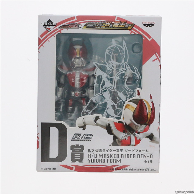 [FIG]D賞 R/D 仮面ライダー電王 ソードフォーム 一番くじ 仮面ライダーシリーズR/D 〜仮面ライダーW&電王編〜 可動フィギュア プライズ バンプレスト