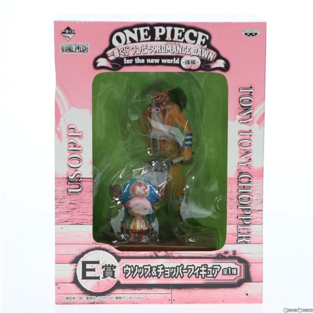 [FIG]E賞 ウソップ&チョッパー フィギュア 一番くじ ワンピース ROMANCE DAWN for the new world〜後編〜 ONE PIECE プライズ バンプレスト