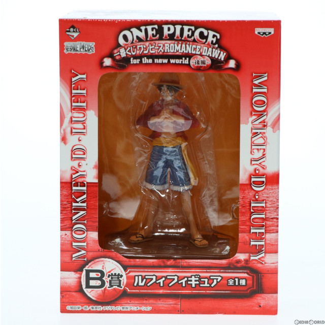 [FIG]B賞 ルフィ フィギュア 一番くじ ワンピース ROMANCE DAWN for the new world〜後編〜 ONE PIECE プライズ バンプレスト